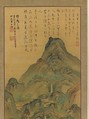 Three Waterfalls of Nachi, Noro Kaiseki (Japanese, 1747–1828), Hanging scroll; ink and color on silk, Japan